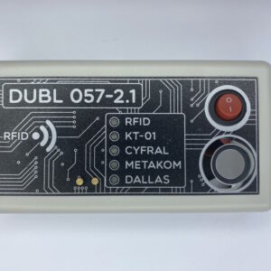 Дублікатор домофонних ключів DUBL 057-2.1